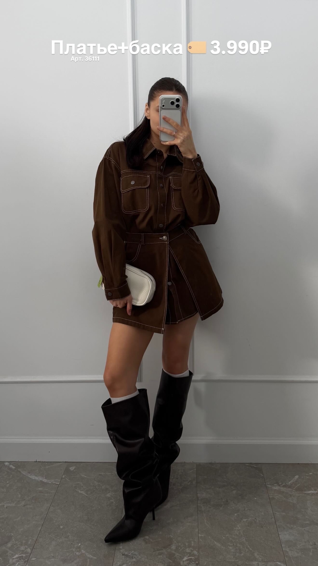 Платье джинс с баской 7918 CY