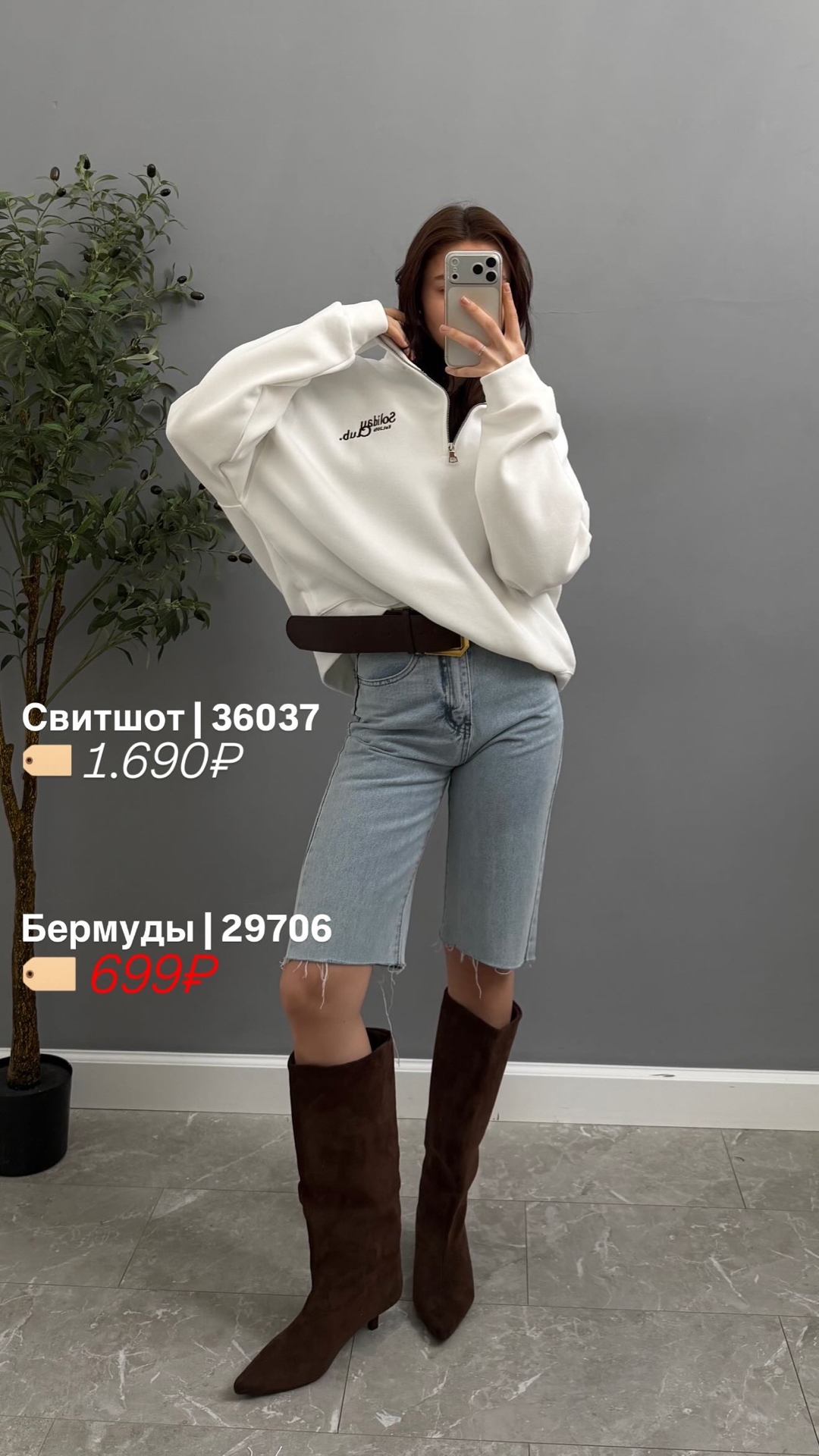 Свитшот Korea 6006 Soliday club