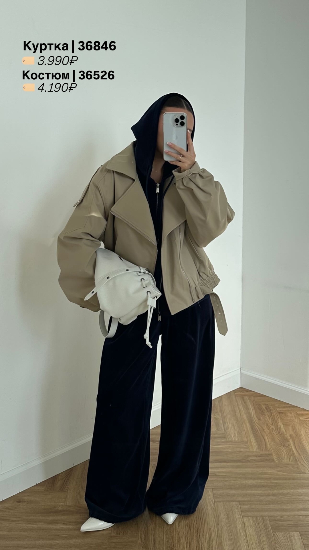 Бомбер QiaoYiDian 3063 молния с боку