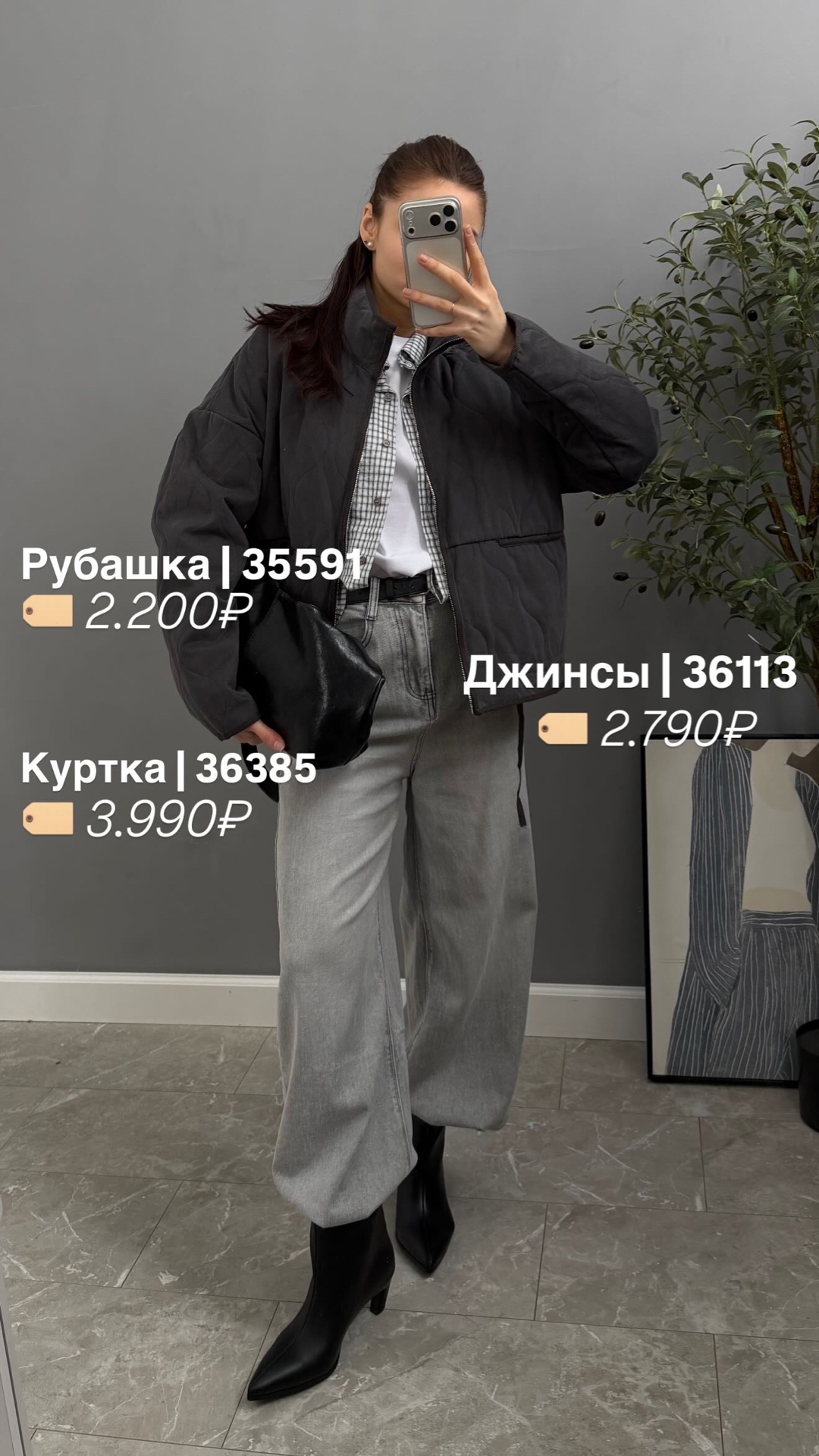 Джинсы LTBI 1221 прямые широкие