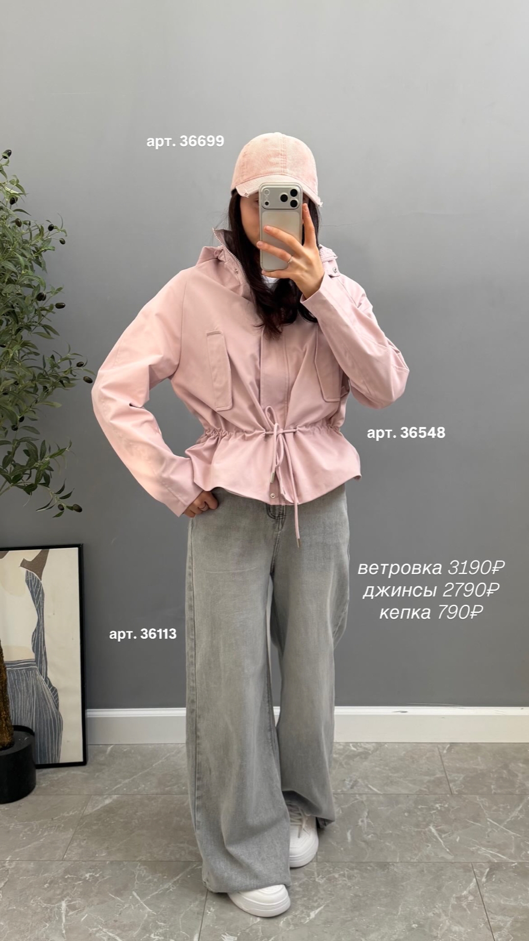 Кепка вельвет рубчик