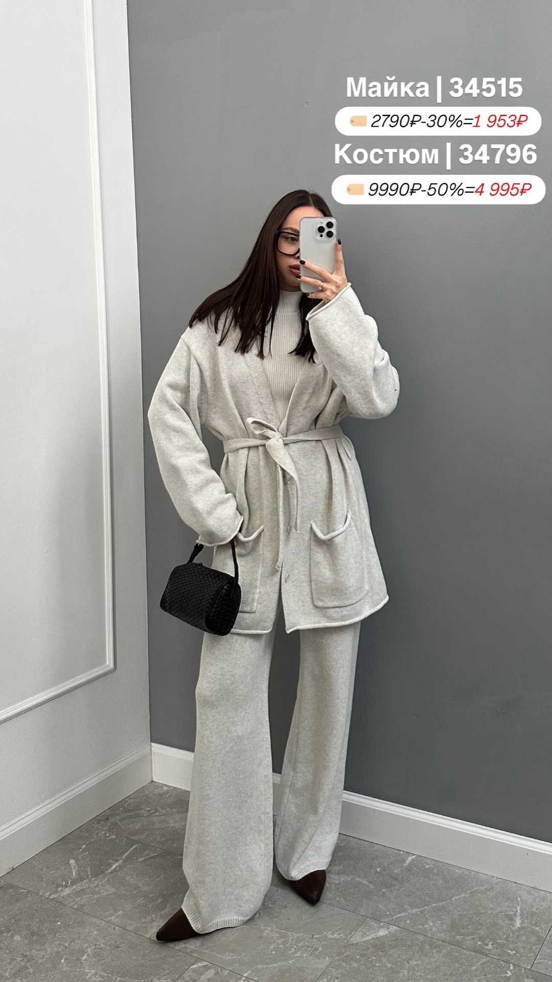 Майка Riiver 5015 трикотажная