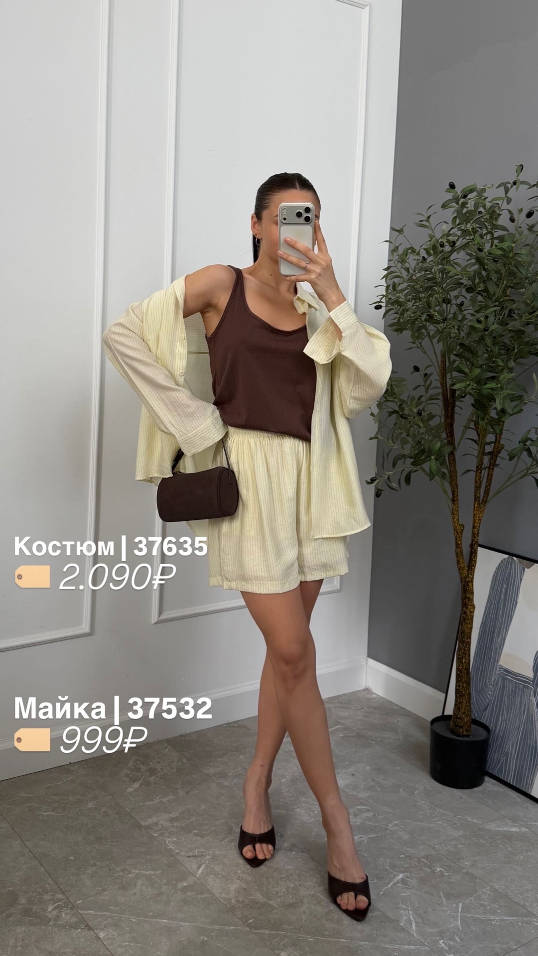 Костюм Korea 8119 в полоску рубашка+майка+шорты