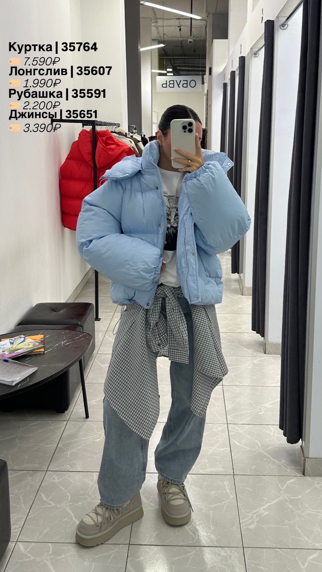 Рубашка blueberry 2661 клетка