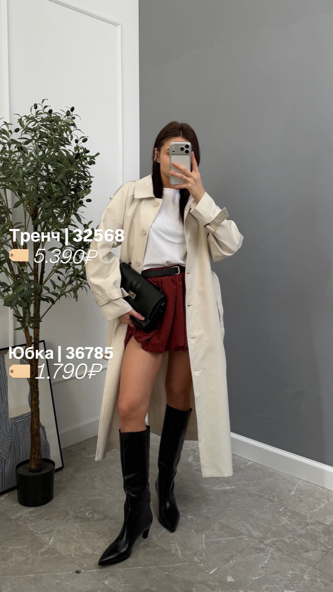 Юбка балон B+Slow 6614