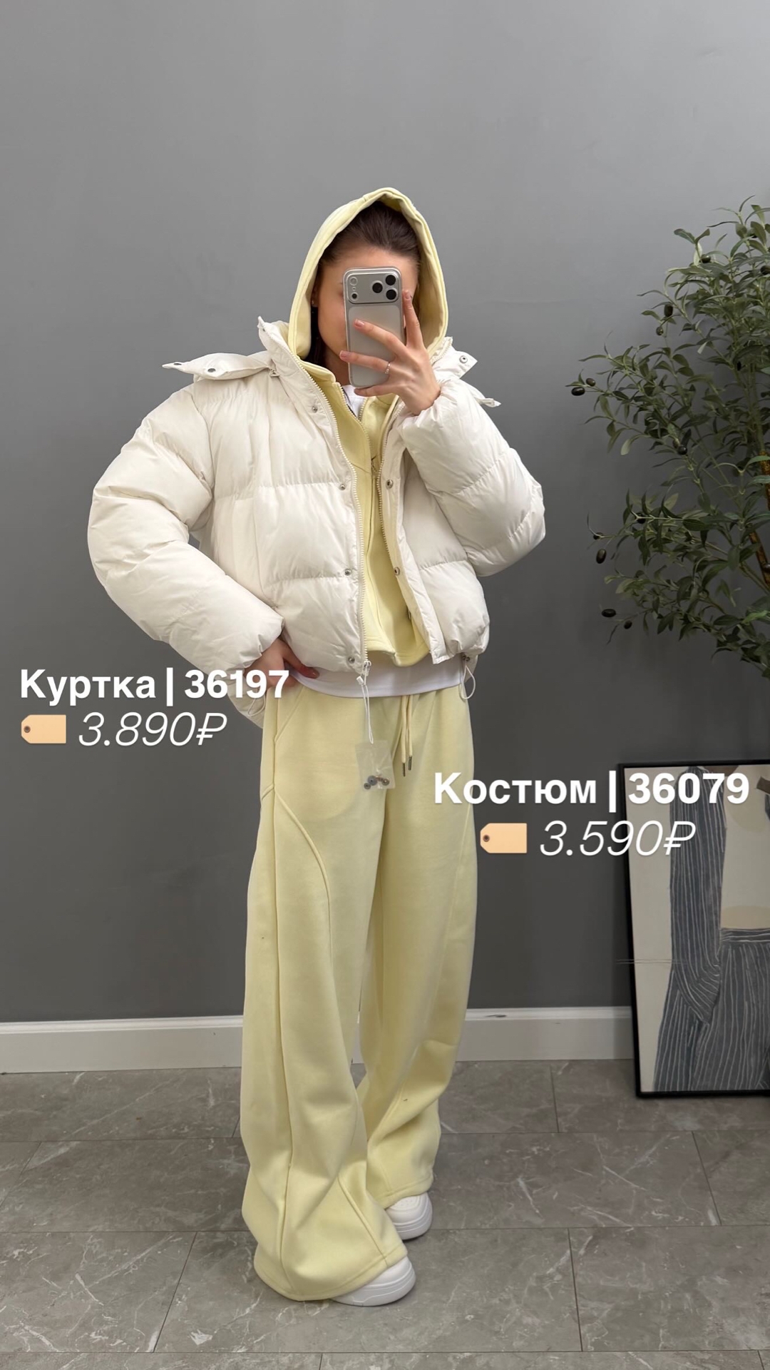 Костюм Korea F760 кофта+брюки строчка