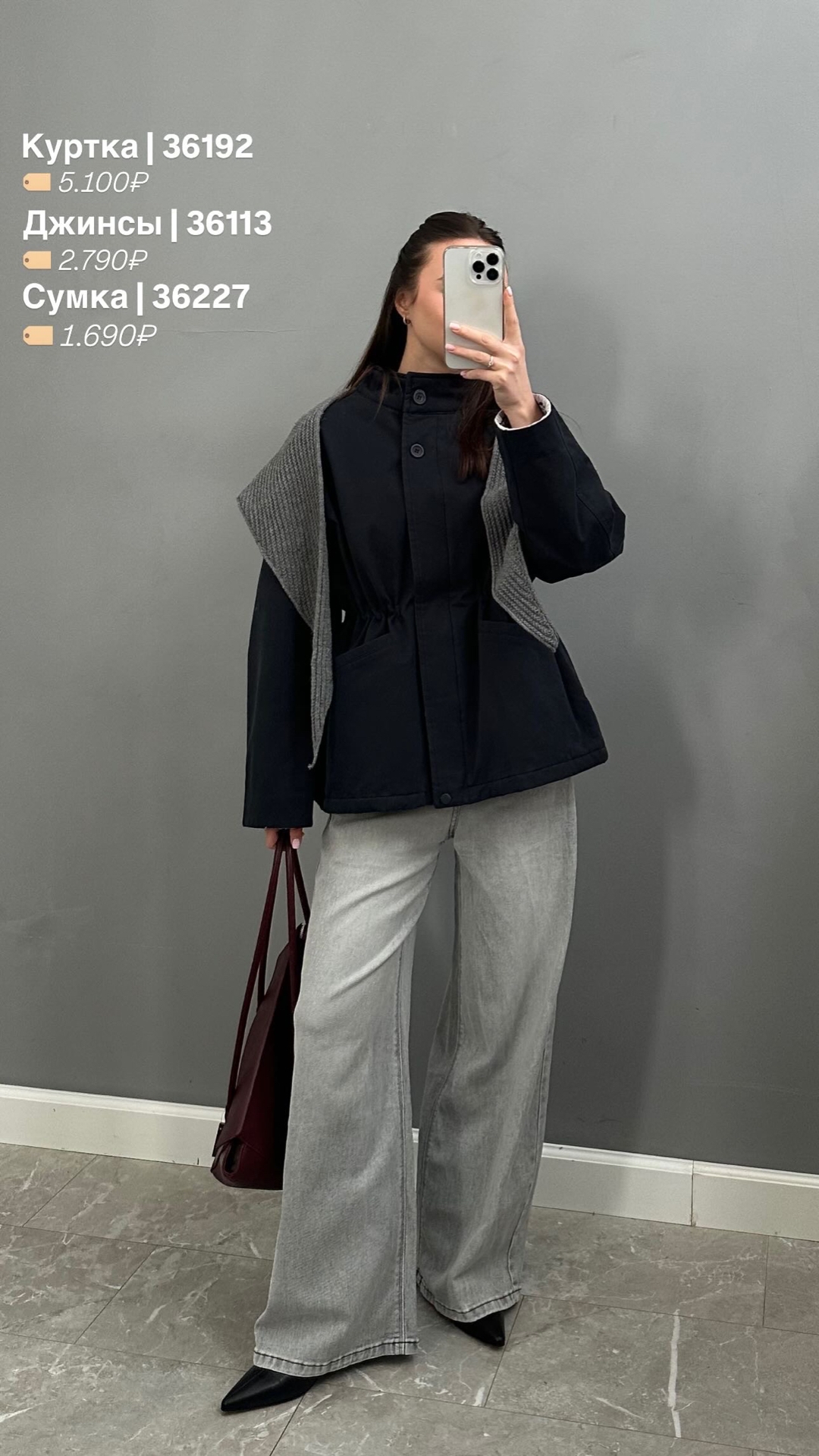 Джинсы LTBI 1221 прямые широкие