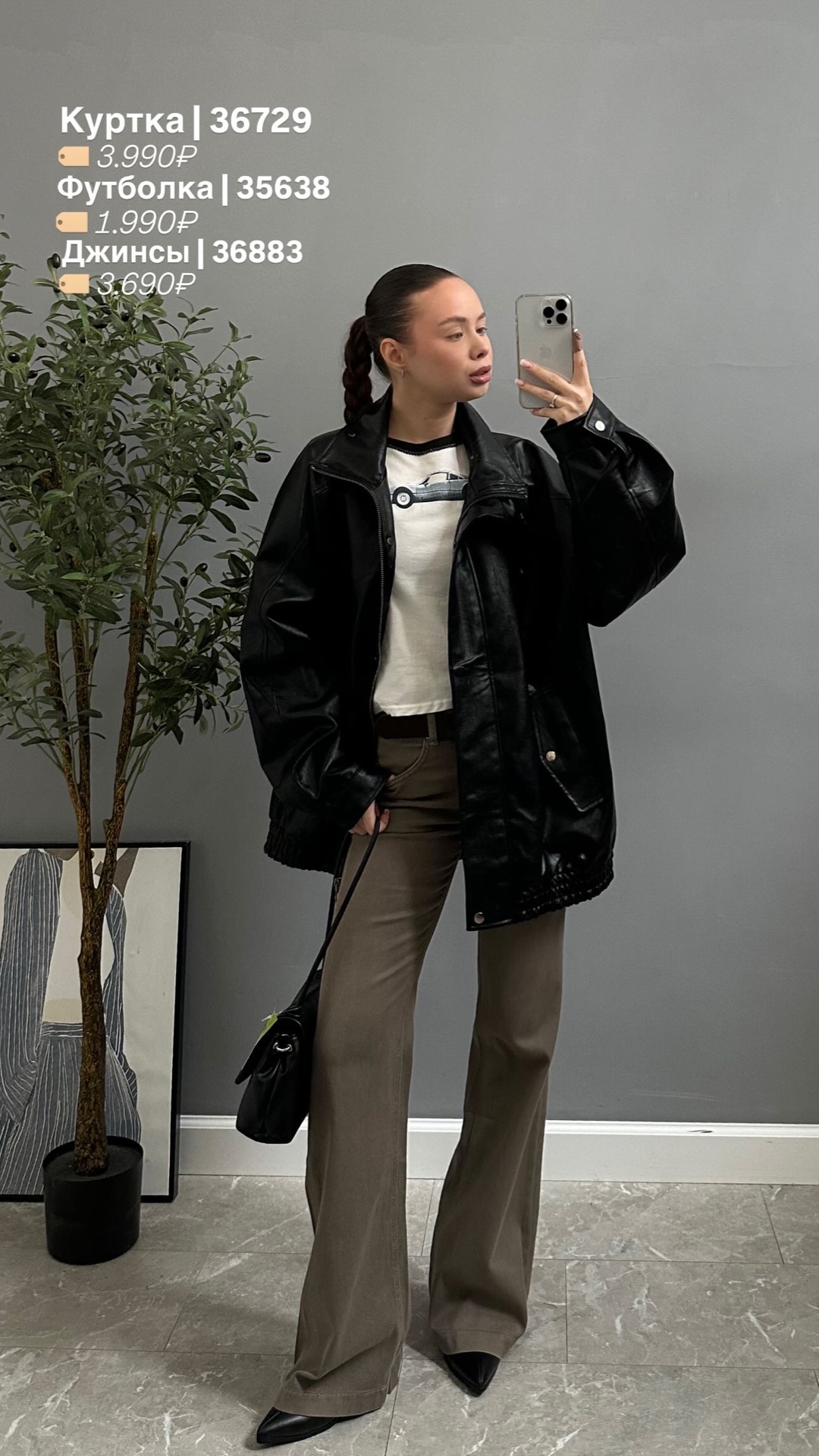 Футболка машина W6781