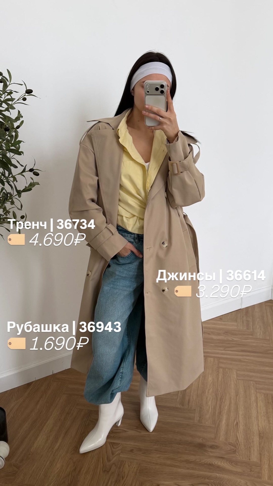 Рубашка FL Studio 305 джинса