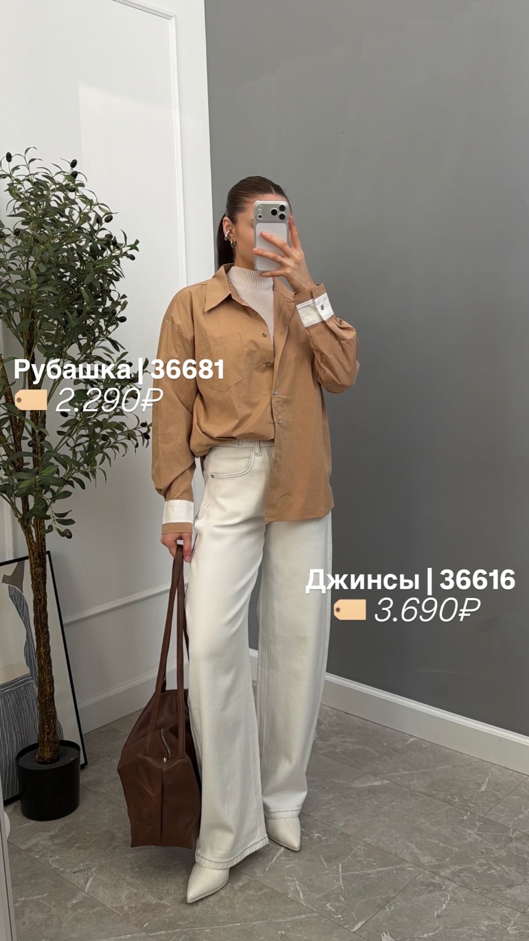 Джинсы ONE GR33026 прямые