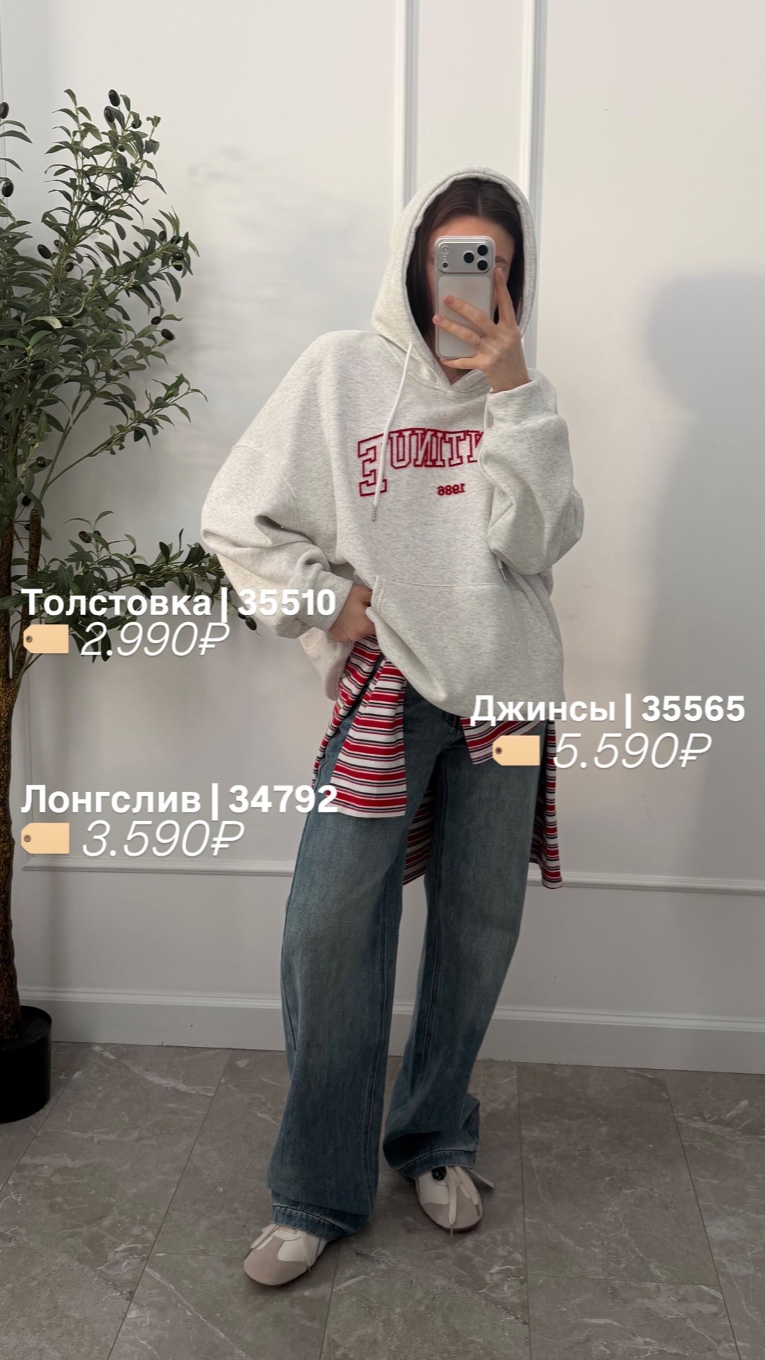 Джемпер  11AN 60336 в полоску