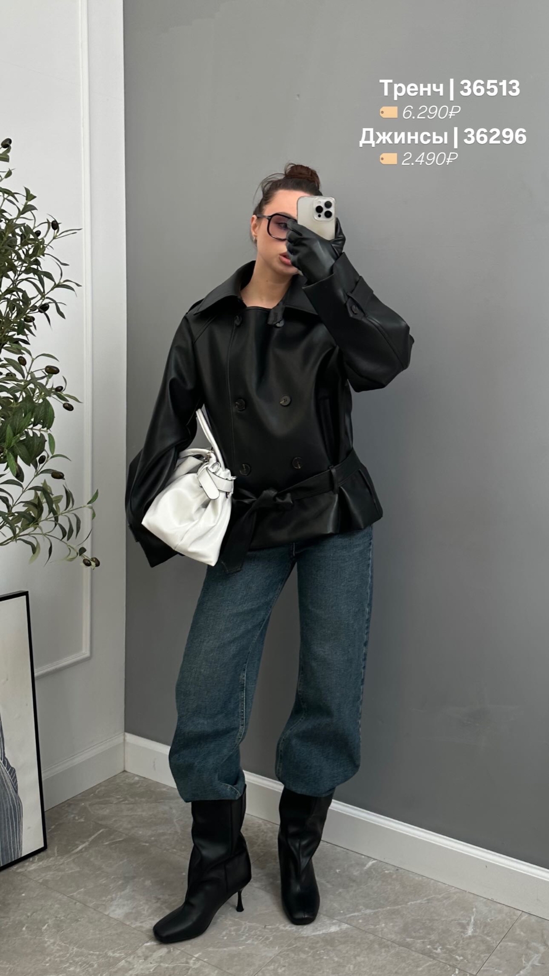 Кожанка W 9371 с поясом