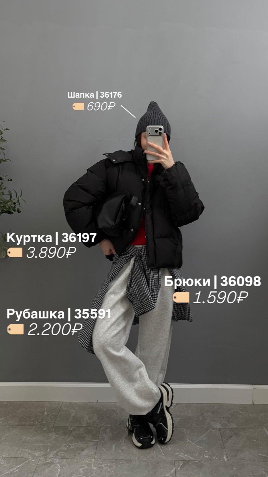 Рубашка blueberry 2661 клетка