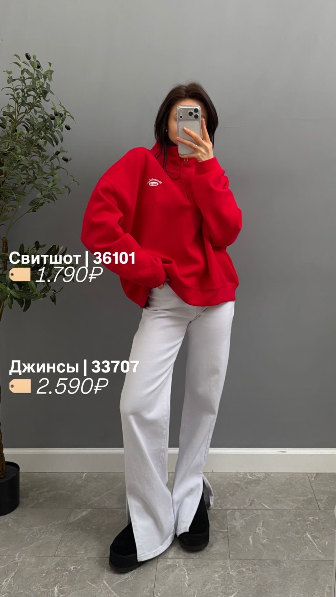 Свитшот Korea 6005 Supersub