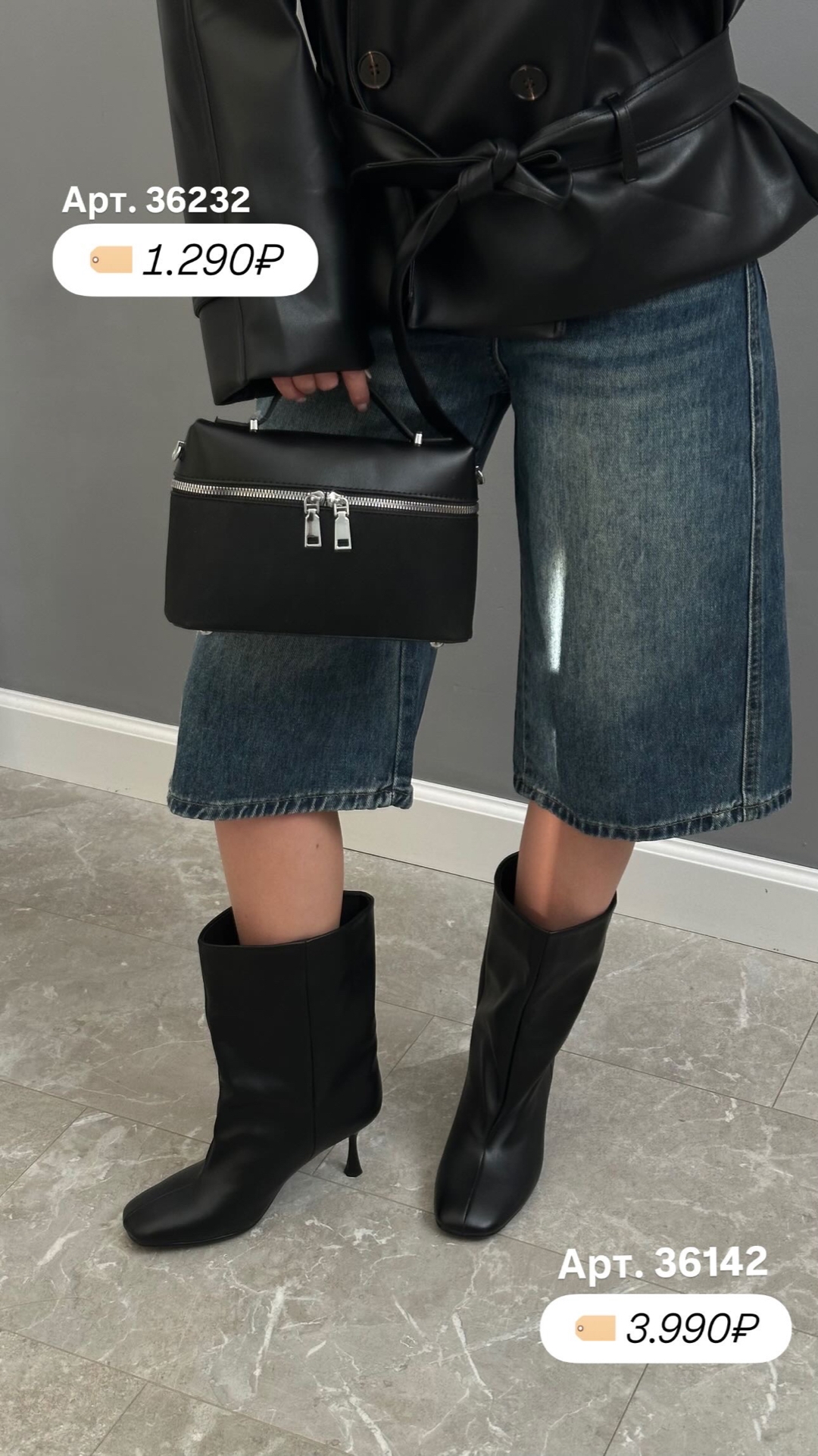 Сапоги Радуга C1064 квадрат нос