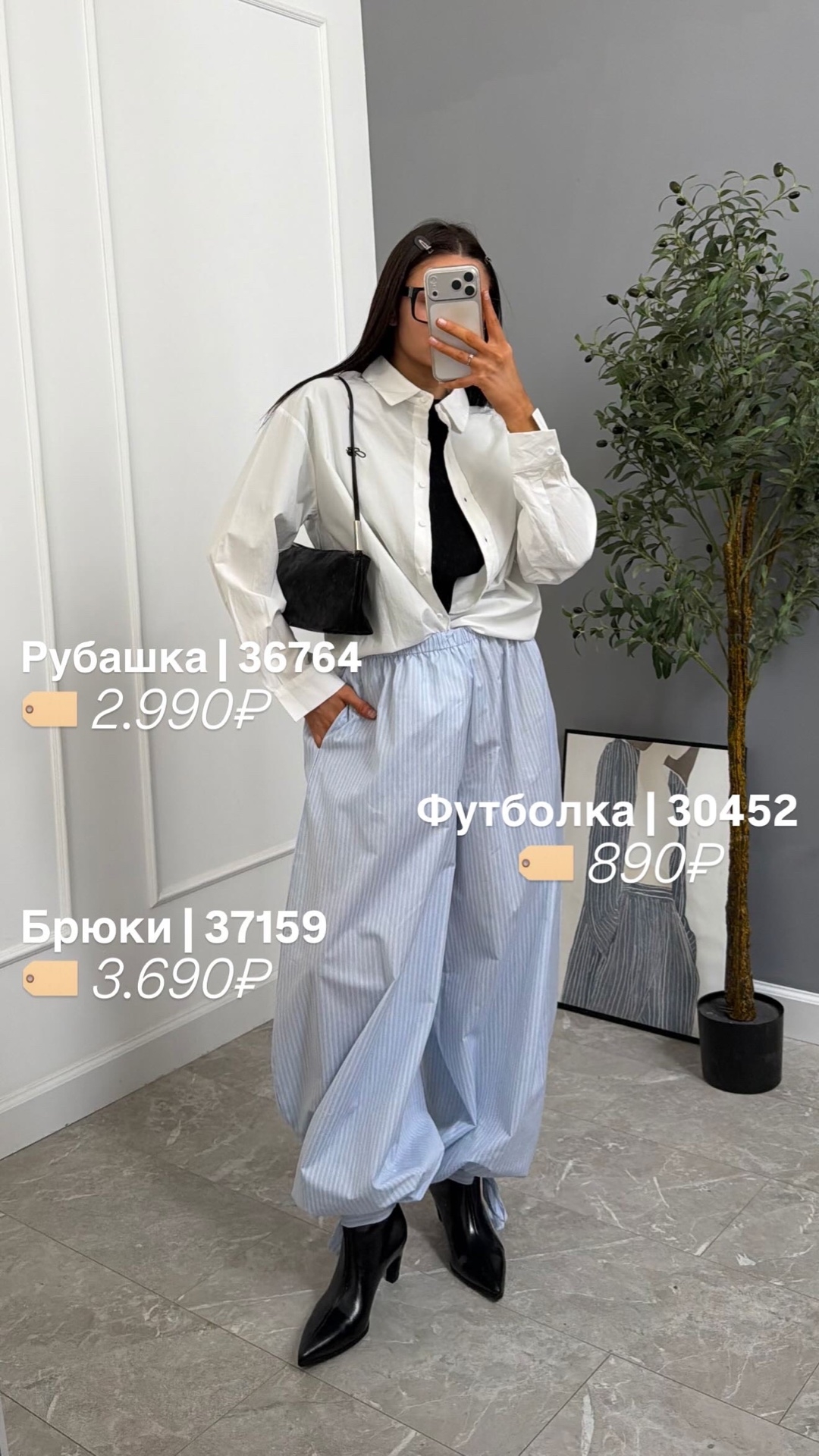 Брюки Yiyou P3D8595 в полоску