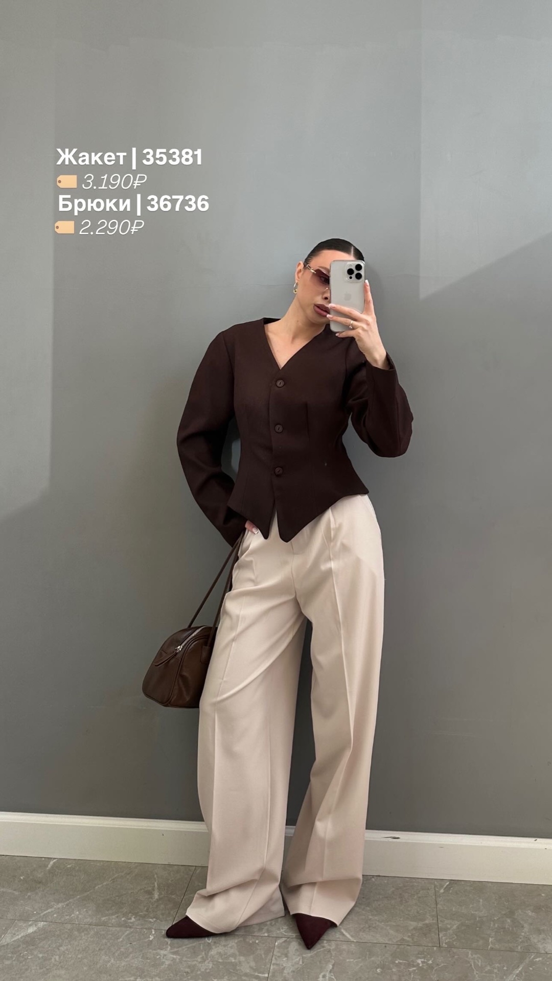 Жакет Liza 2222 укороченный объемные плечи