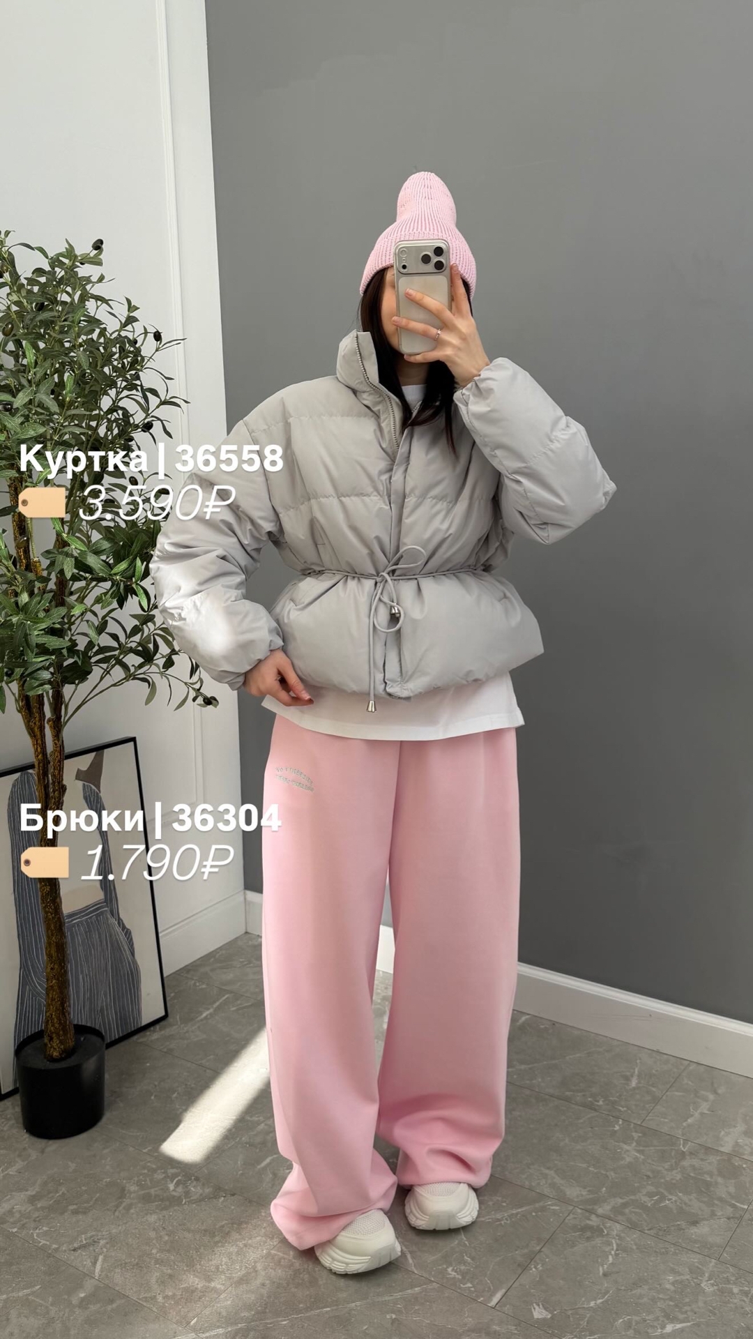 Куртка Fashion 2569 кулиска