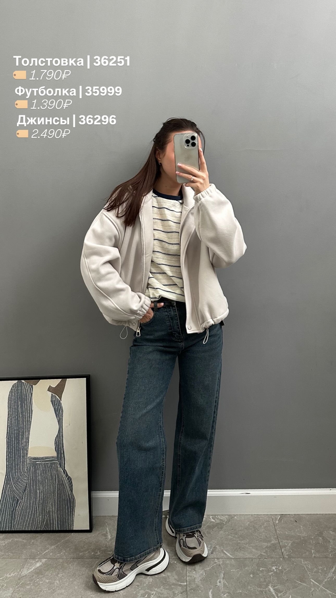 Джинсы Praisejeans F6509K потертости