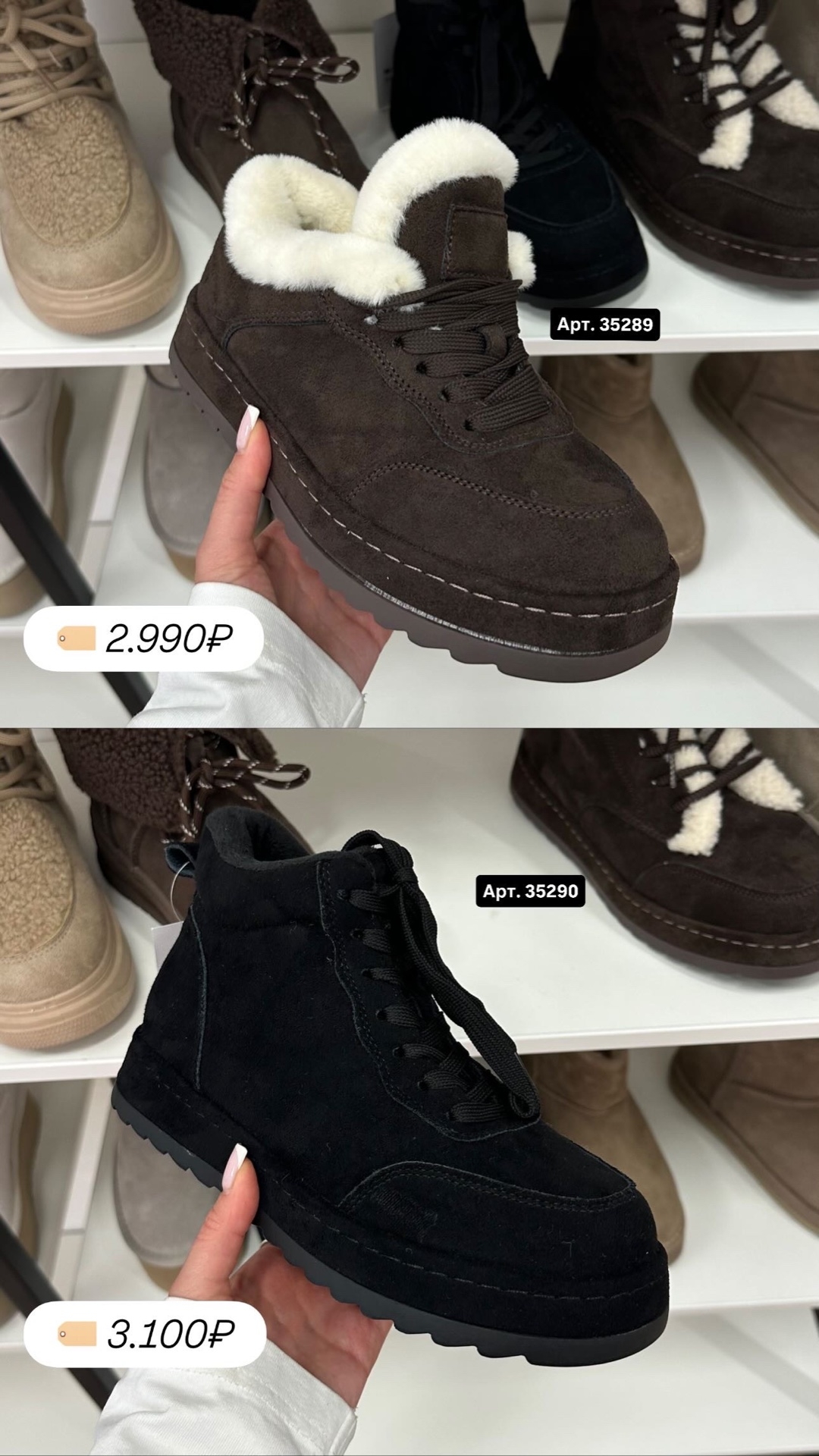 Ботинки Perfect B325 шнуровка