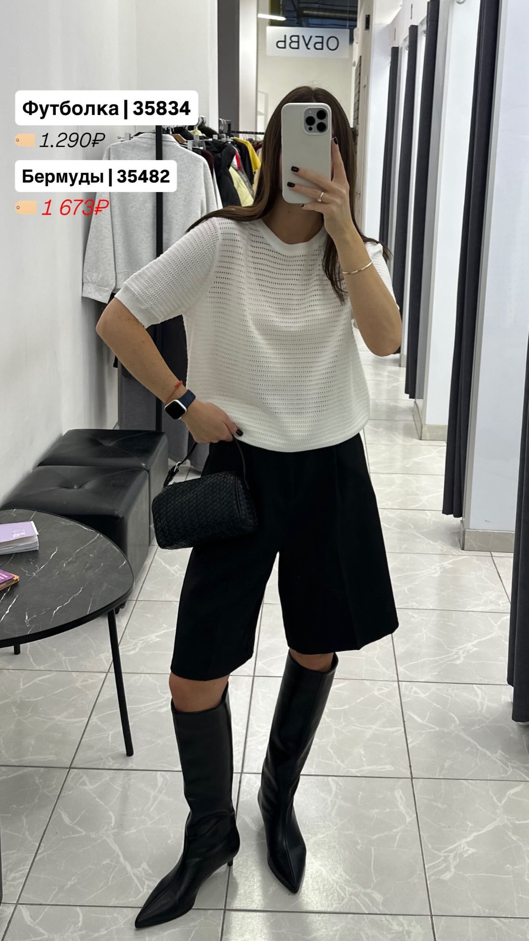 Шорты KEBEZ 5210