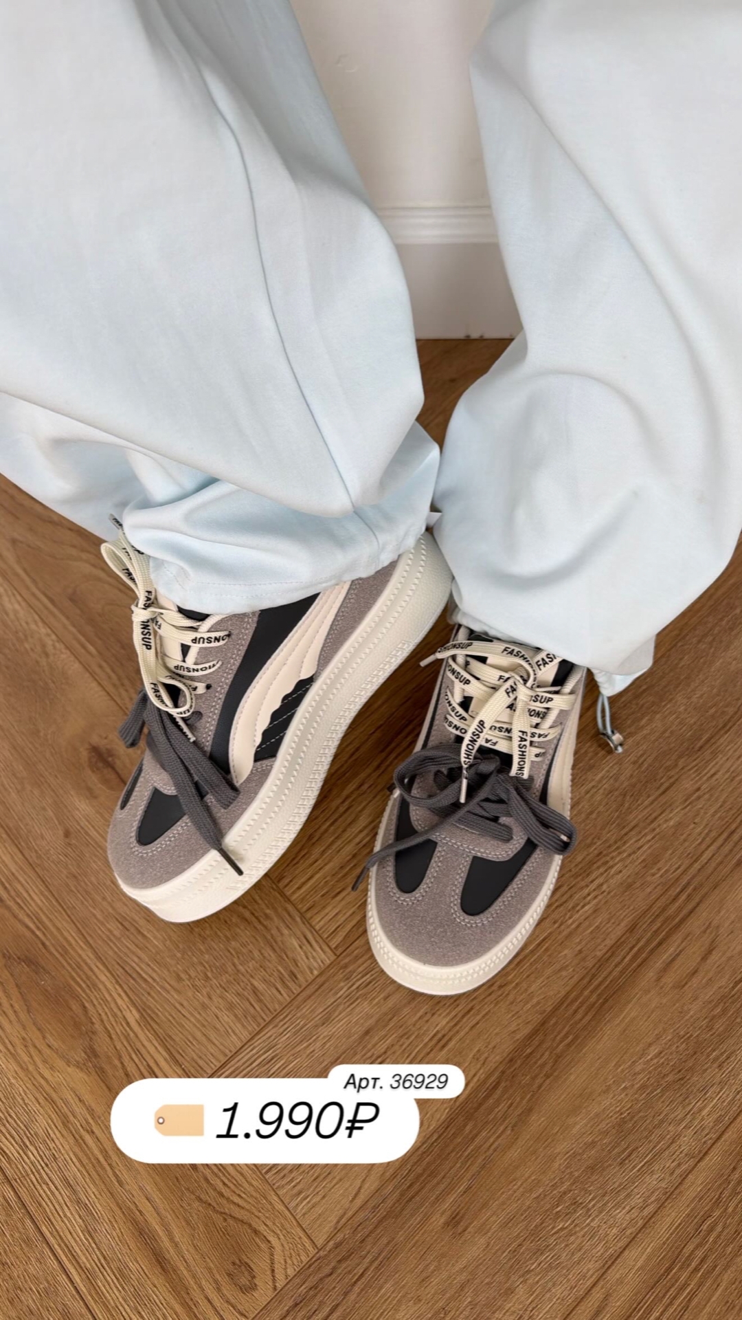 Кроссовки Perfect F148 замша высокая подошва