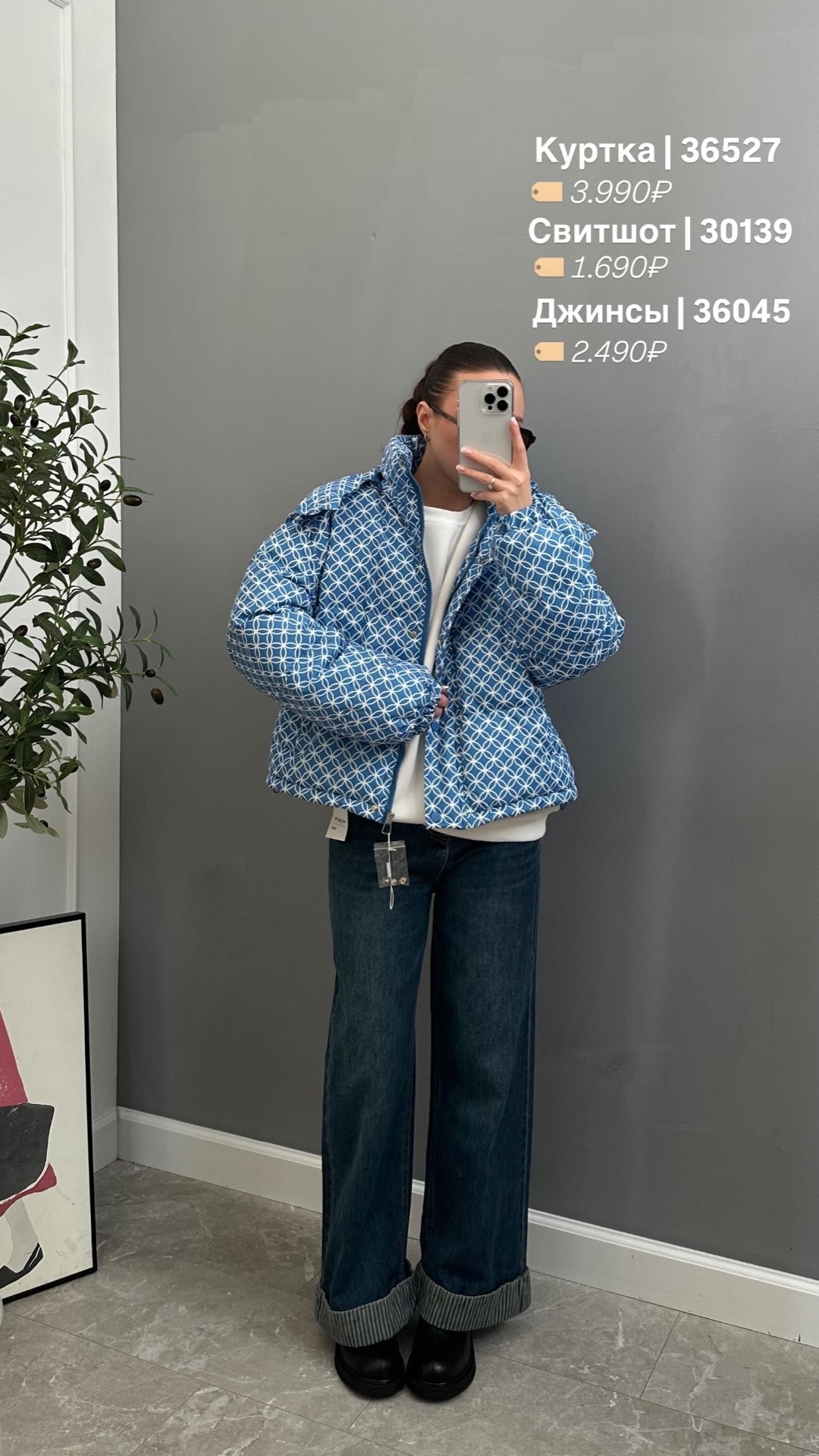 Свитшот 1006 Korea однотон оверсайз