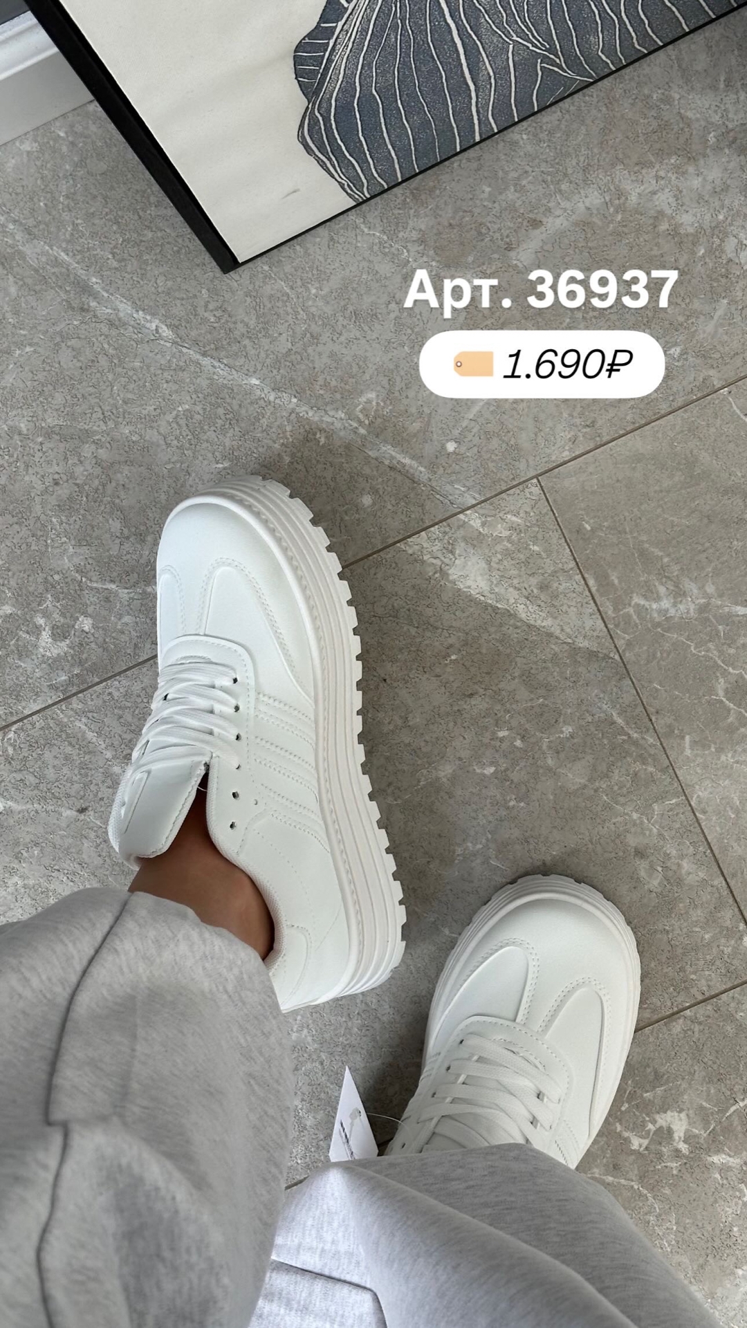 Кроссовки Аксана Moda FC7-2 полоски