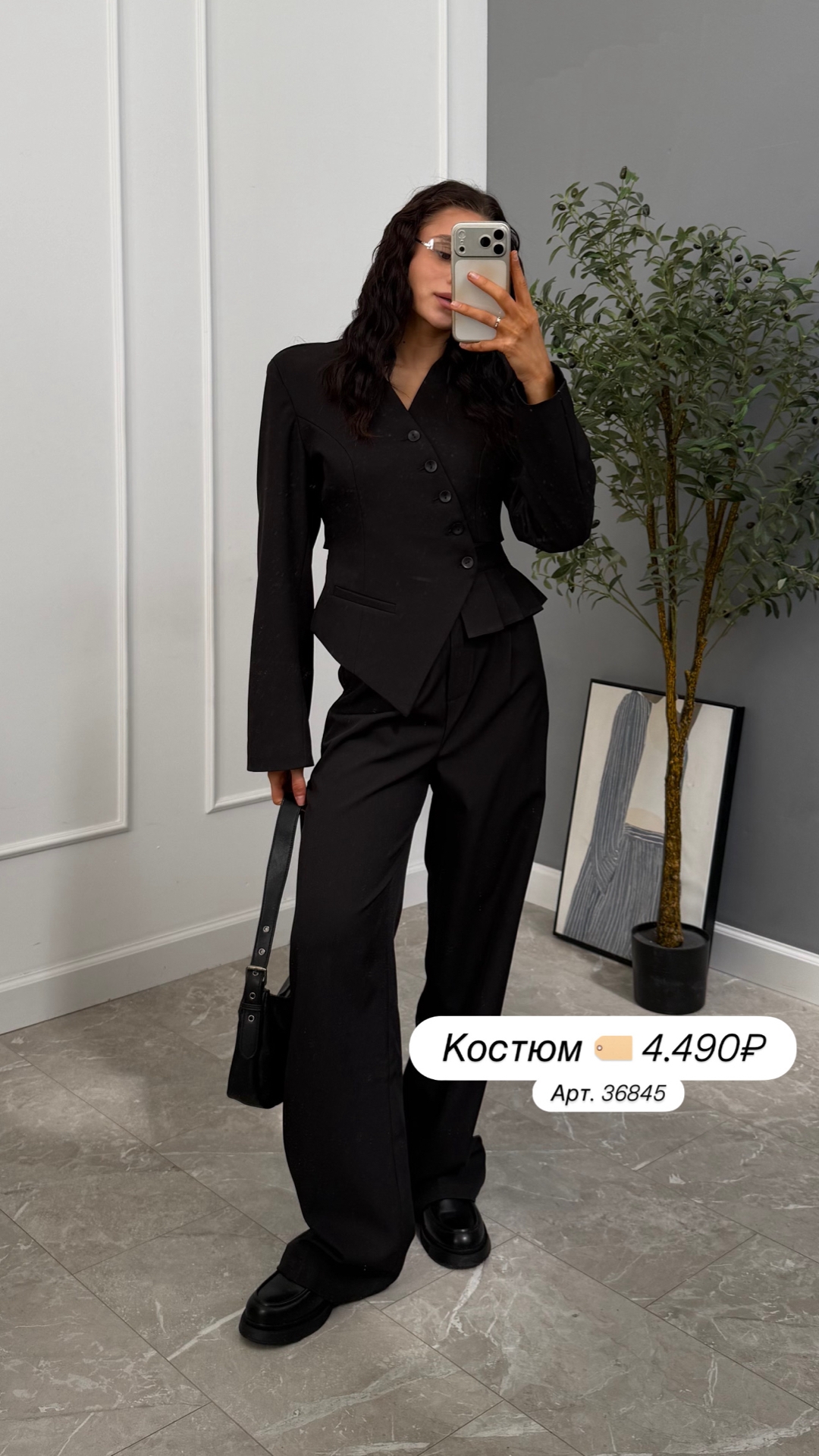 Костюм Di Moda 147 жакет с баской+брюки