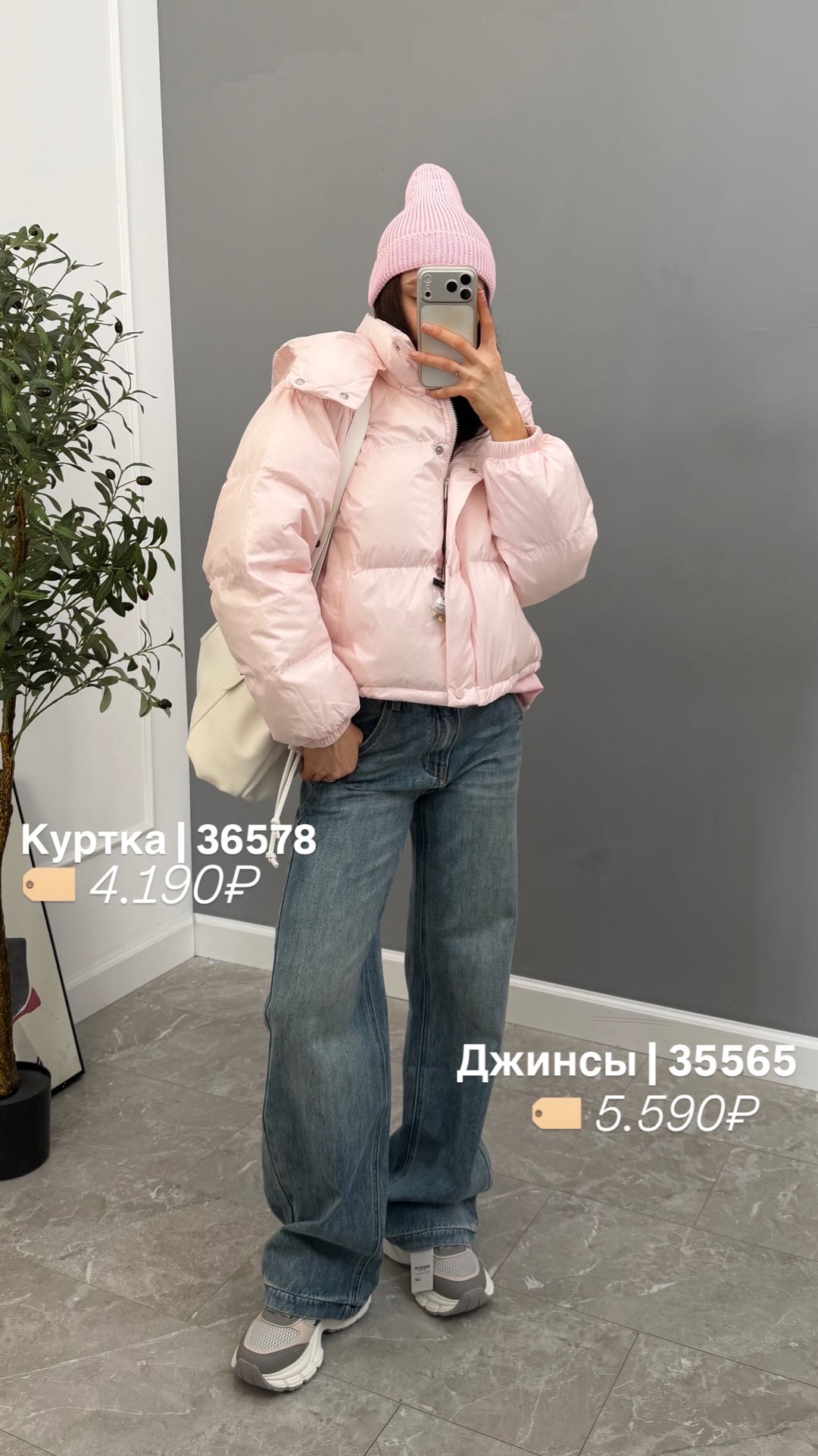 Куртка W 535-2 короткая