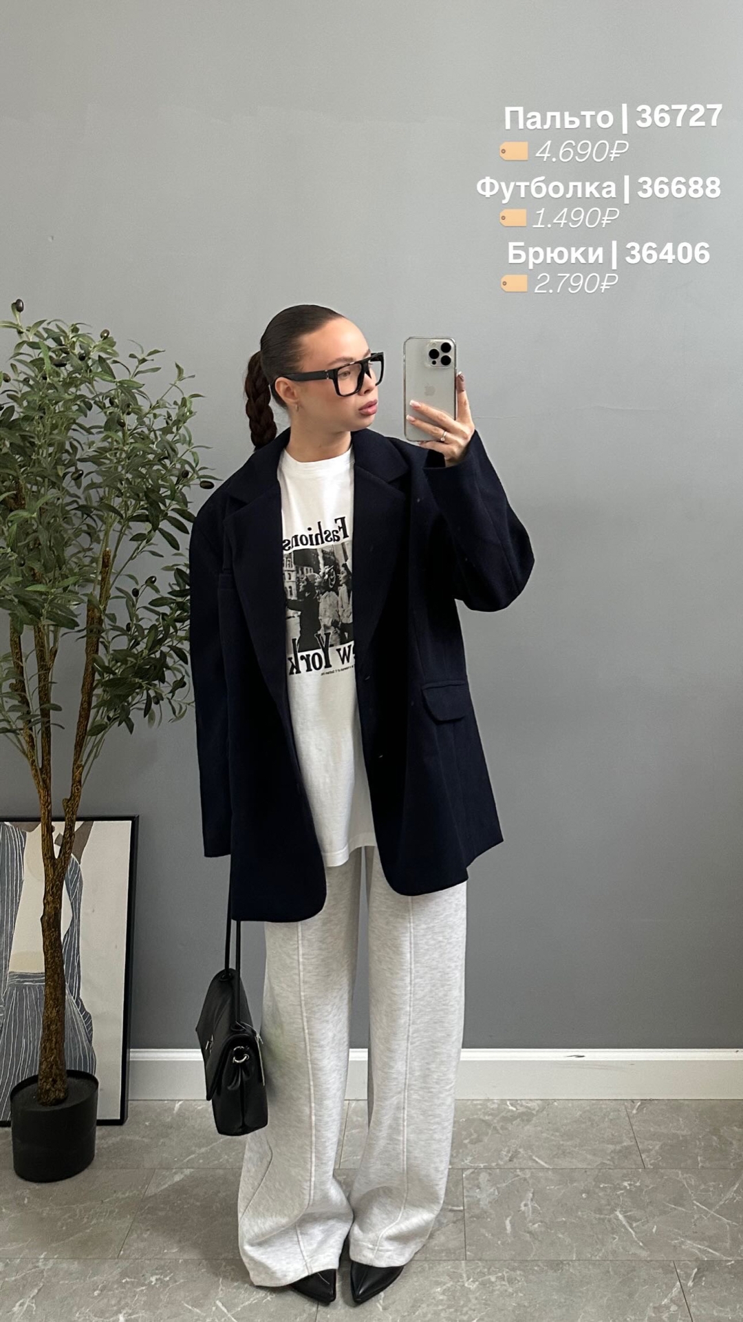 Брюки спорт NJ 5595 строчка