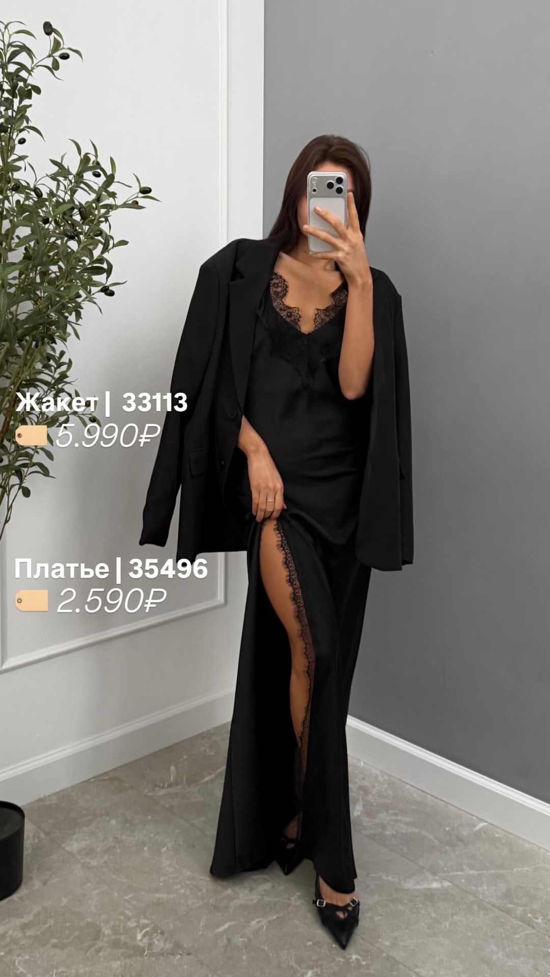 Жакет Blanca 1007