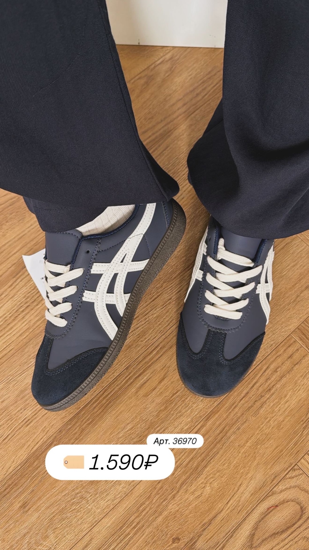 Кеды NM LZC7-6 вставки замша+полосы