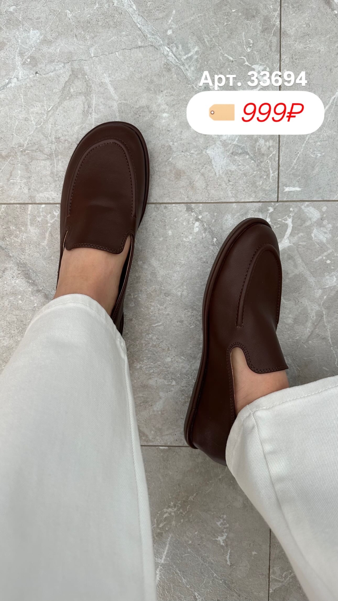 Perfect K624 лоферы