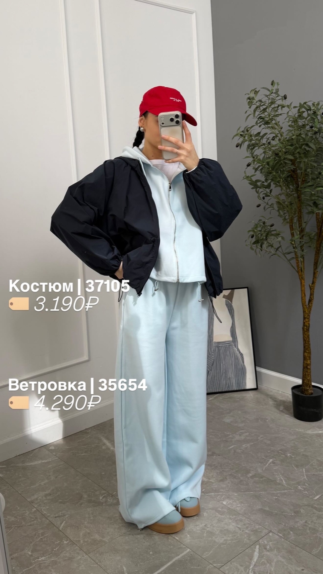 Костюм Korea 1682 худи на замке