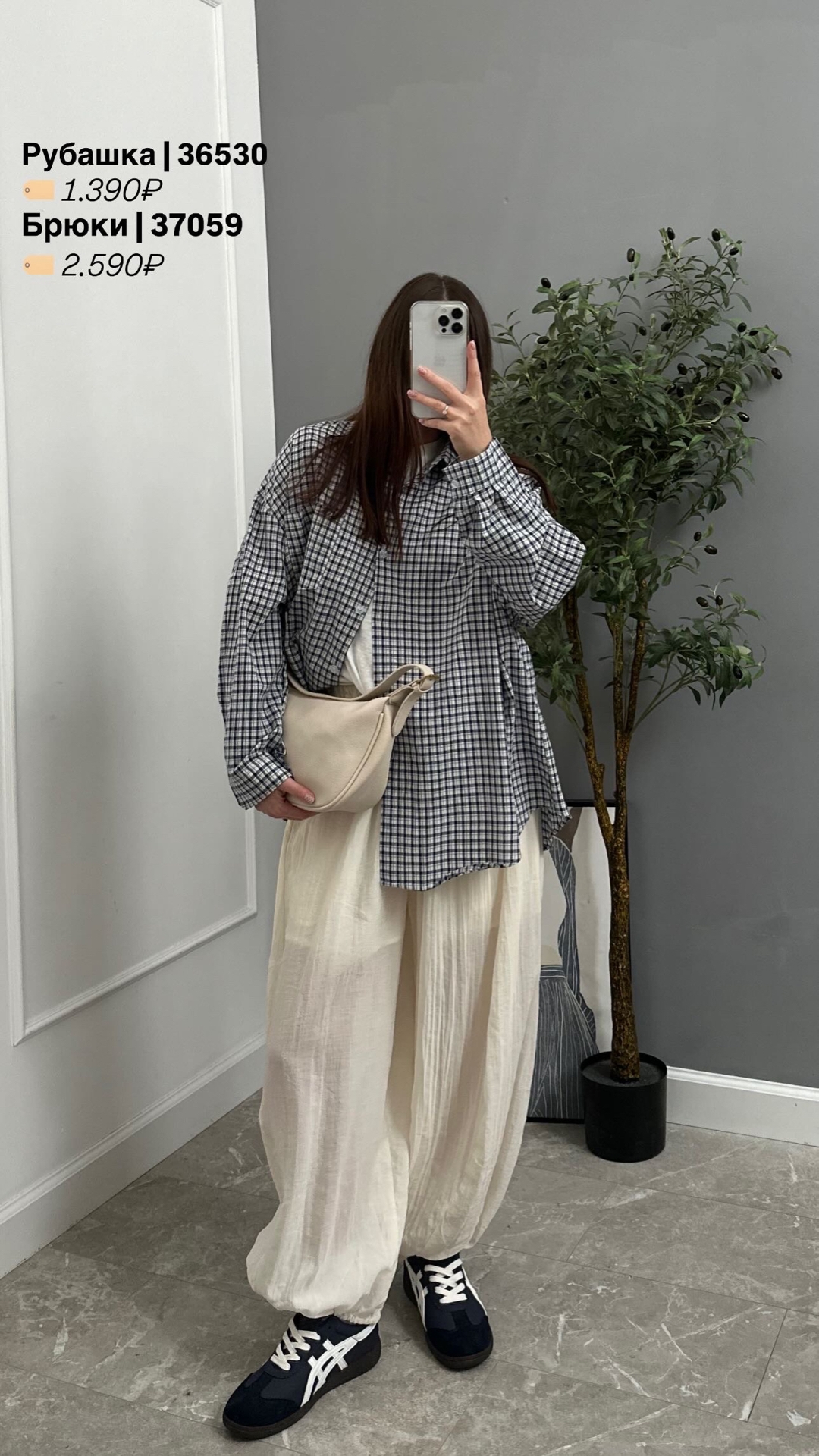 Брюки YIYOU D0893 султанки