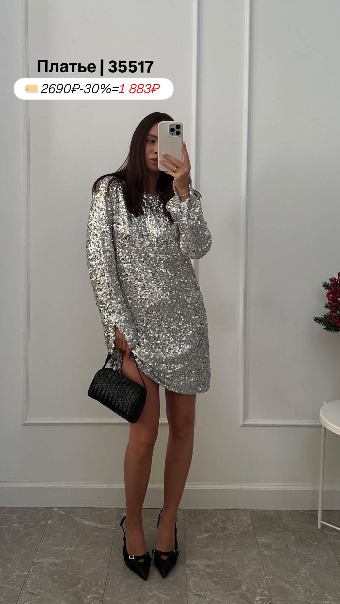 Платье Miss Diva 50520 паетки вырез на спине