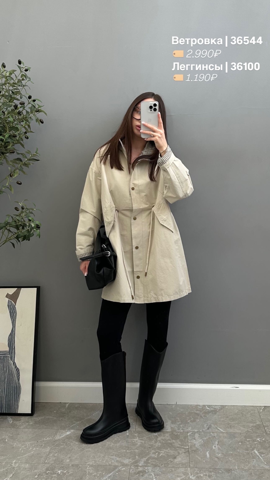 Куртка Yxshun  2506 кулиска на талии