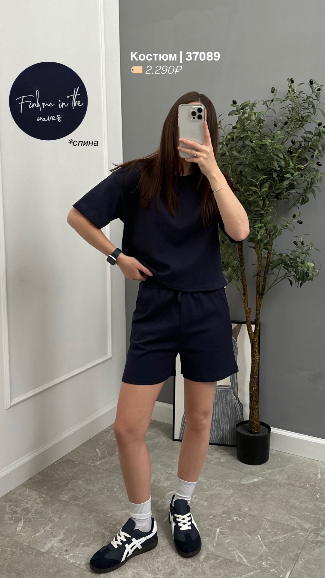 Костюм Korea 268  футболка на кулиске+шорты