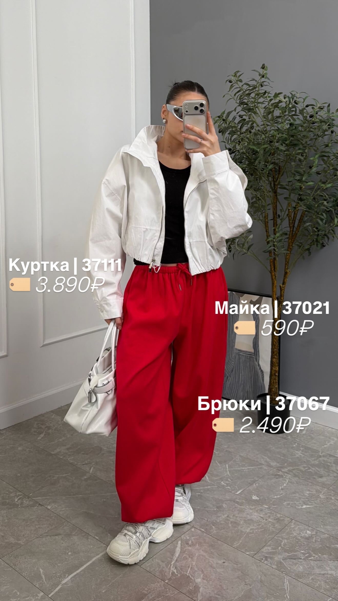 Ветровка H 271 высокий ворот