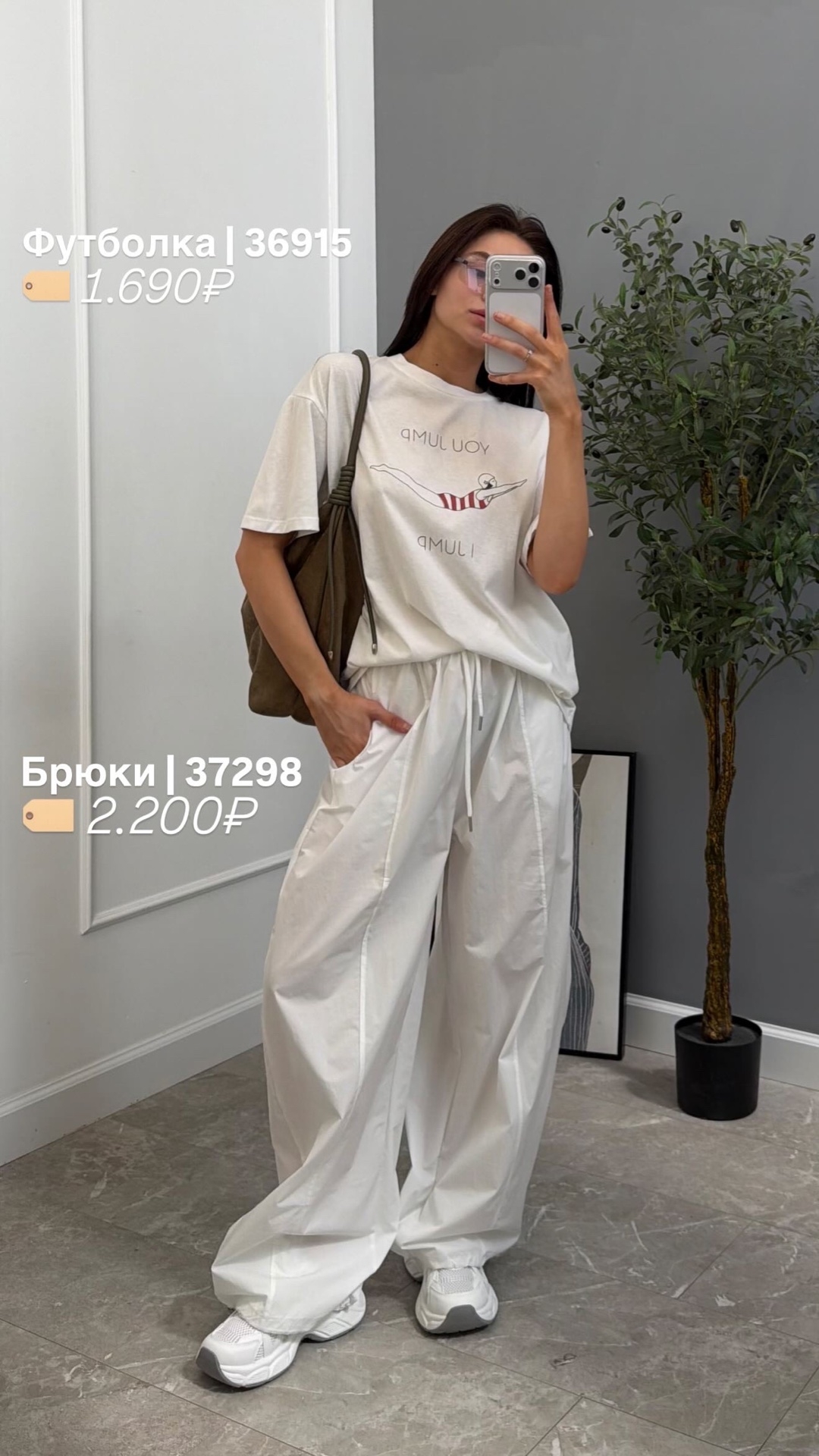 Футболка MISS HAN you jump