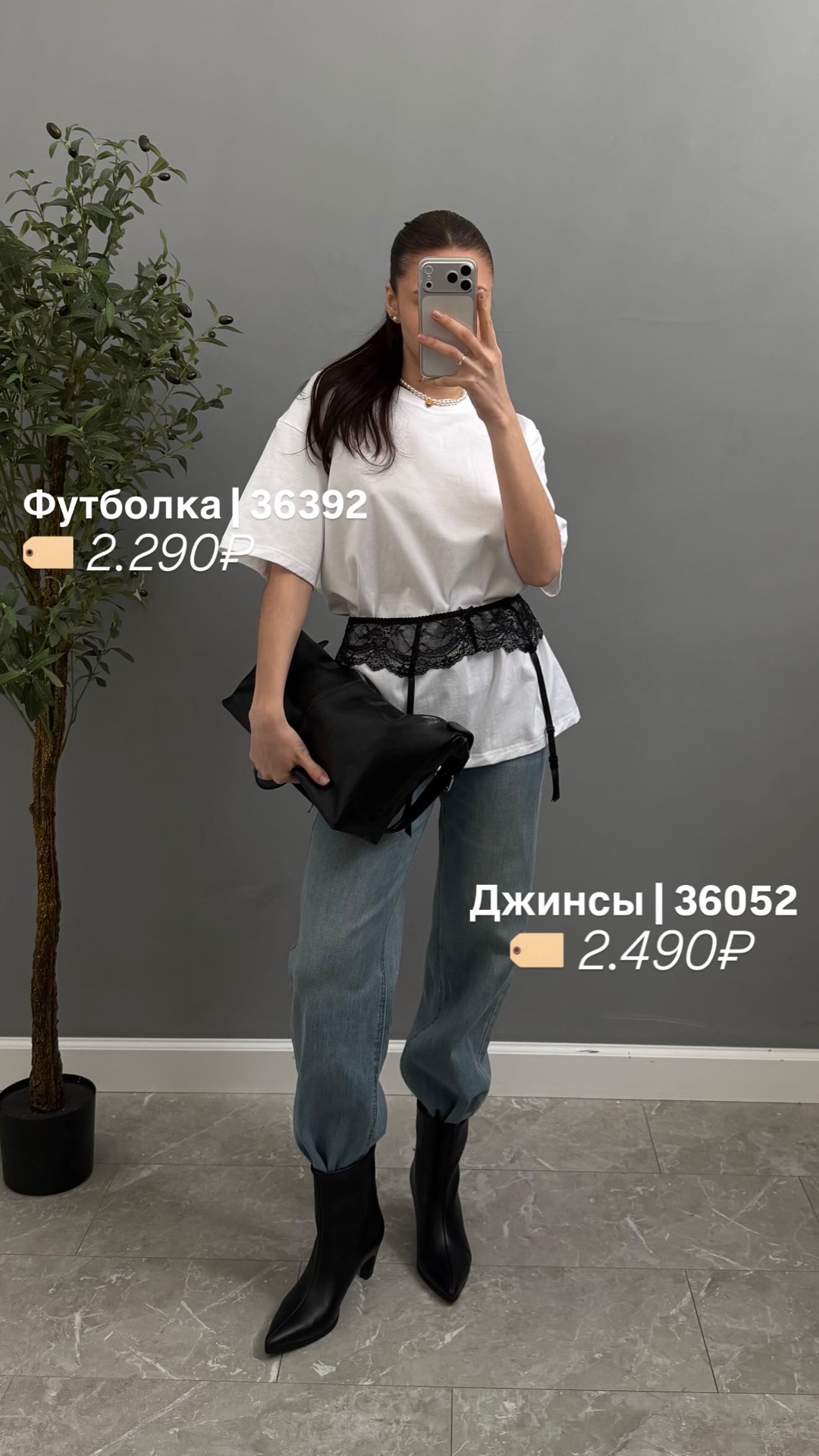 Футболка Fashion + баска кружево