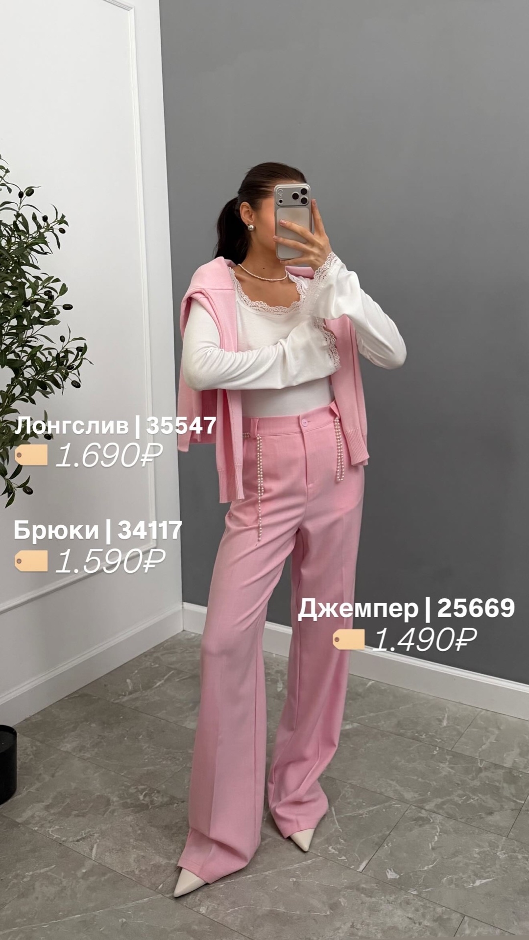 Брюки Fire 668 легкие