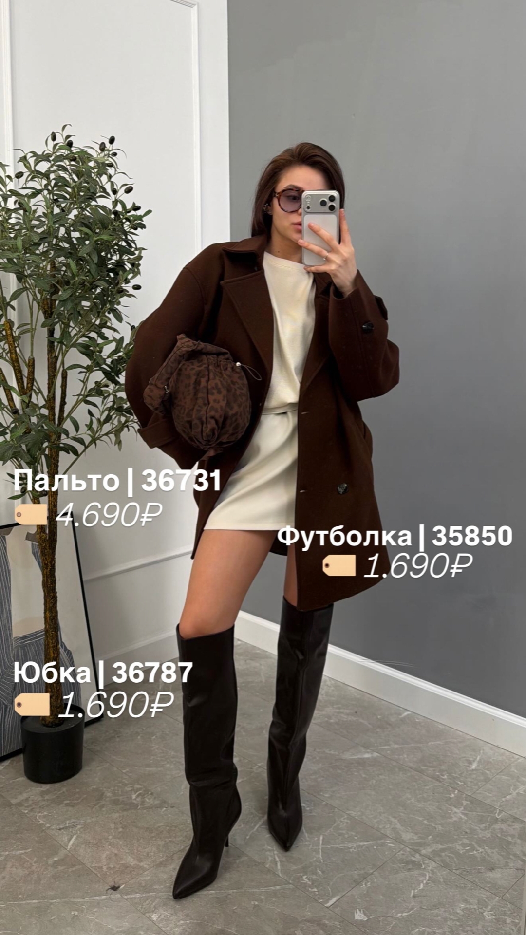 Юбка YM 6005 с ремешком