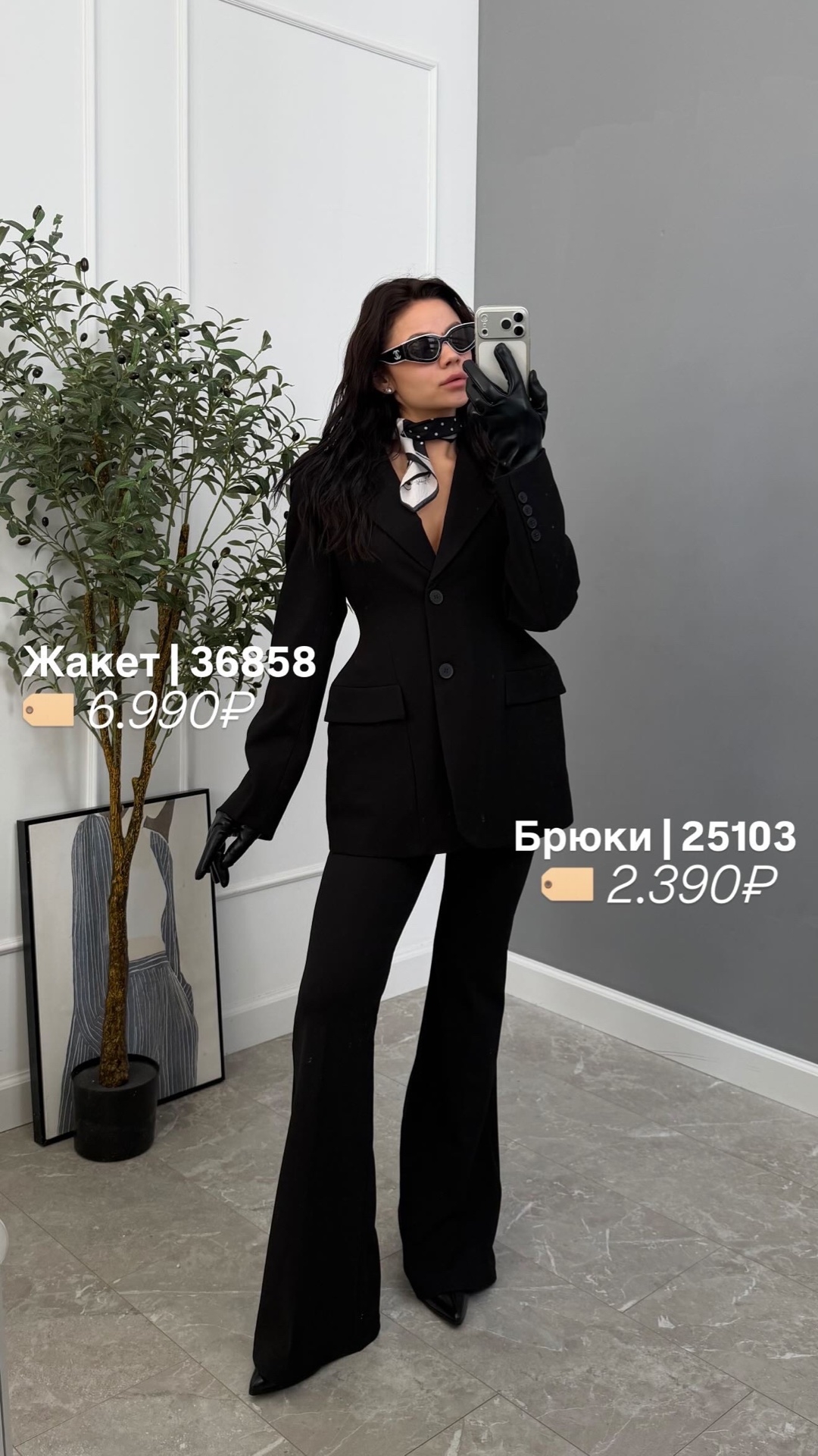 Брюки Liza 045 клеш от колена