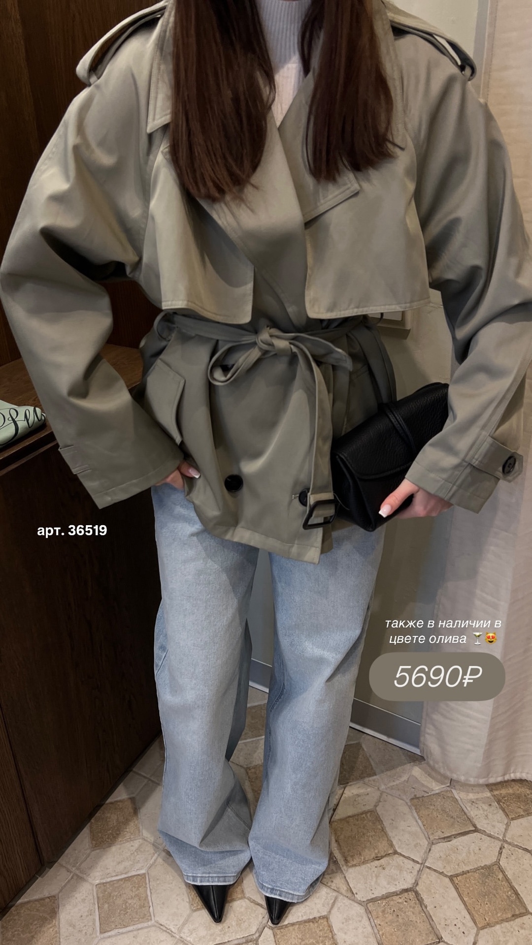 Тренч W 9396 укороченный