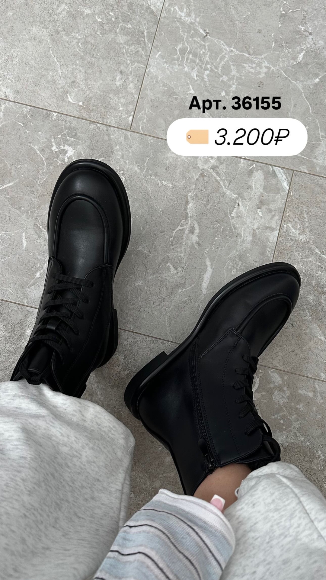 Ботинки StyLeLe 8667-329 на шнуровке