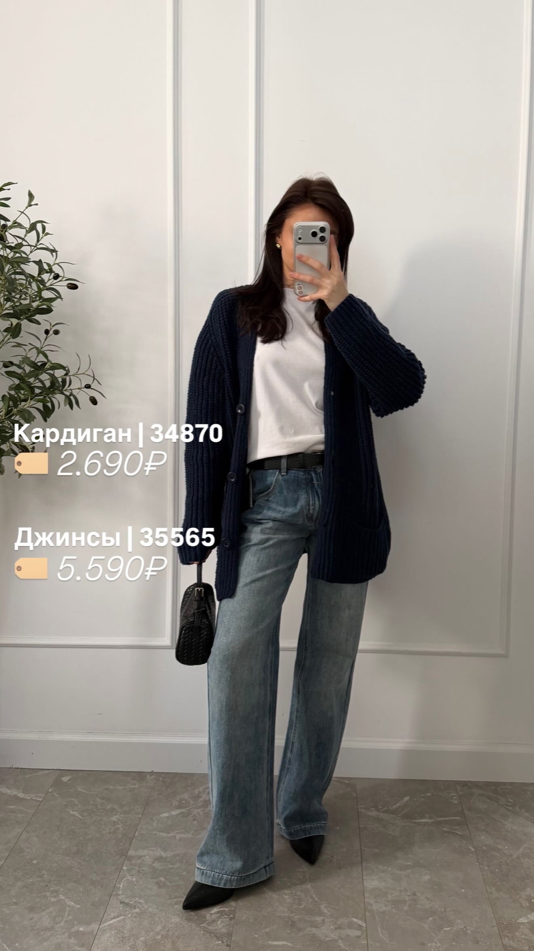 Кардиган Zara 90128 два кармана крупная вязка