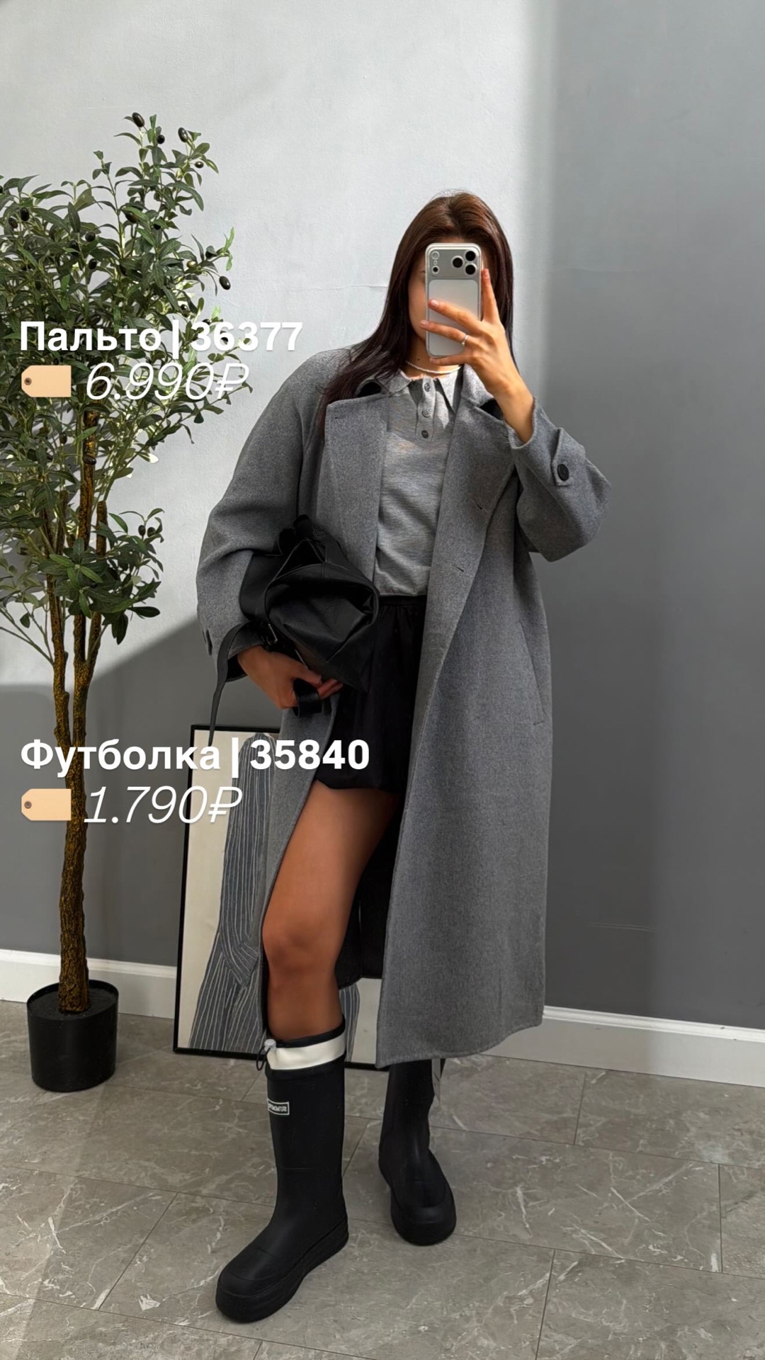 Поло W337 с коротким рукавом