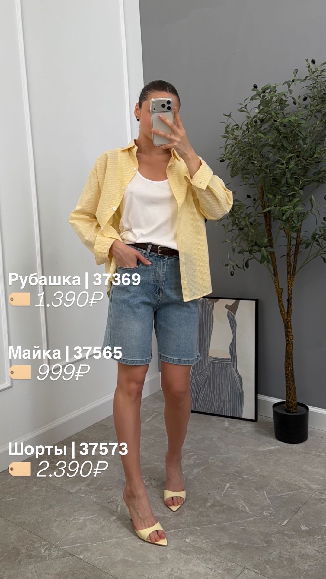 Майка Sneja трикотаж